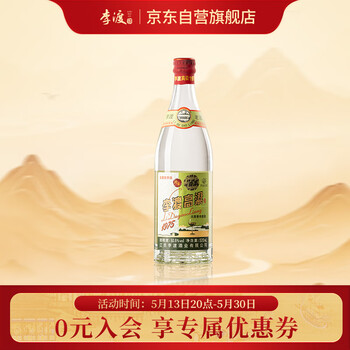 送料無料/即納】 新品】李渡酒 500ml 52度 その他 - その他