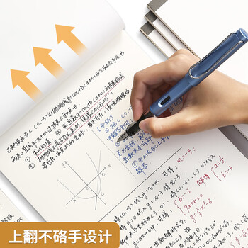 晨光（M&G）文具A4草稿本 中学生考研空白演算笔记本子 考试加厚拍纸本白纸 5本GA4561初高中