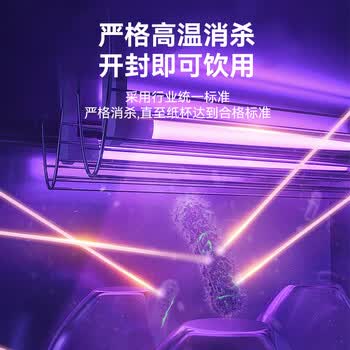 双枪（Suncha）一次性纸杯咖啡杯防烫纸杯加厚水杯食品级商务瓦楞茶杯280ML50只