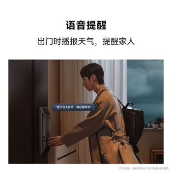 华为智能门锁 2 悦享版 AI 掌静脉解锁 【mate80 平安好搭档】指纹锁 电子锁密码锁 免费送装拆旧 华为智能门锁 2 悦享版 AI 掌静脉解锁 【mate80 平安好搭档】指纹锁 电子锁密码锁 免费送装拆旧