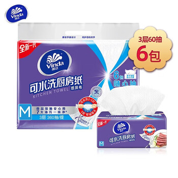 维达（Vinda）【食用油+厨房纸】非转纯正菜籽油1.8L*2桶+V9801抽纸60抽6包*2提