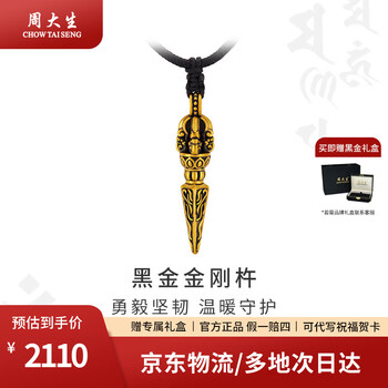箴言 似真非真口吐真言，永远坚立；舌说谎话，只存片时。—箴言12章19