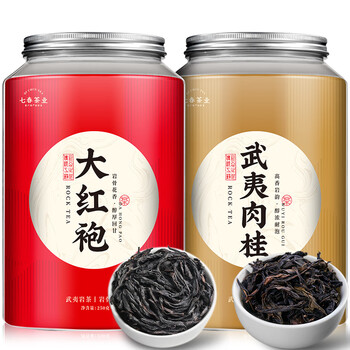 武夷山精品大红袍价格报价行情- 京东