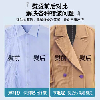 苏泊尔(SUPOR)手持挂烫机家用迷你烫衣机小型蒸汽电熨斗便携式旅行熨衣服熨烫机礼品GT70AX-12 苏泊尔(SUPOR)手持挂烫机家用迷你烫衣机小型蒸汽电熨斗便携式旅行熨衣服熨烫机礼品GT70AX-12