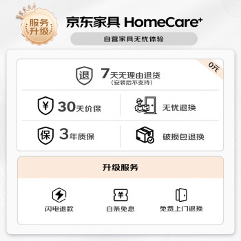 Brateck电动升降电脑桌 北弧站立办公升降书桌 工作升降台 K2白1.5米