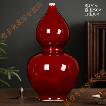 清代红釉瓶价格报价行情- 京东