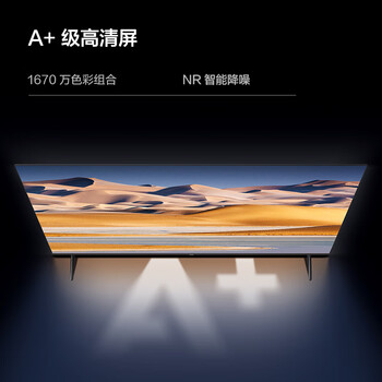 Vidda 海信电视32英寸 R32  智能护眼金属全面屏 家电能效补贴 游戏液晶电视32V1FD-R