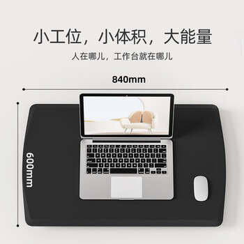 米乔人体工学办公升降桌增高架大承重SmartDesk-MINI升降桌DK-8459黑