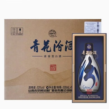 【新品未開封】早いもの勝ち！青花汾酒　53度　500ml 30年 汾酒青花30年53度500ml&郎酒青花郎53度500ml【价格图片品牌报价