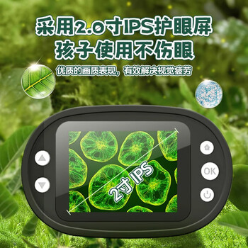 名遇儿童显微镜便携式玩具7-14岁幼儿园小学生户外高倍电子屏放大镜益智科学实验观察器生日礼物