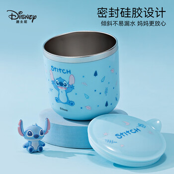 迪士尼（disney）牛奶杯不锈钢带刻度家用敞口杯宝宝学饮杯喝水杯子随手杯咖啡杯壶