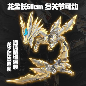 鎧甲勇士 帝皇侠15周年Ver. & 光の帝王戦竜 鎧甲勇士 帝皇侠15周年Ver