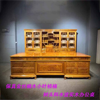 楠木书桌排行- 京东
