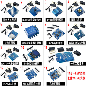 宏达硕WIFI开发板UNOR3开发板基于ESP8266-12F模块D10.66英寸OLED液晶屏（2个）