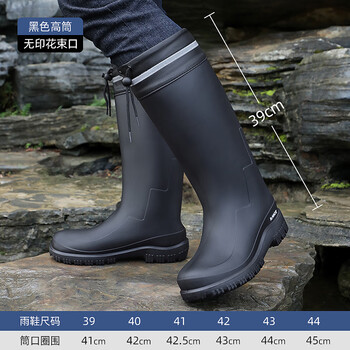 备美雨鞋男款防水鞋成人防滑钓鱼高筒外卖骑手水靴胶鞋雨靴子男士