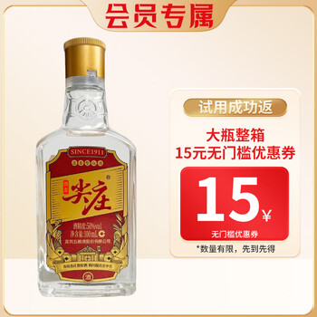 五粮液（wuliangye）品牌及商品- 京东