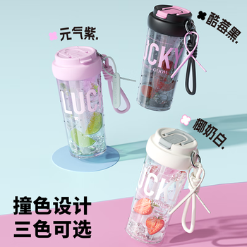GOOM万花筒系列吸管随手杯便携提绳学生运动水壶24SS-S3元气紫-650ml