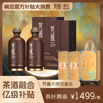 古門酱酒53度500ml梵高绿シリーズ贈答箱入款 53%vol 500m 古門酱酒53度500ml梵高绿シリーズ贈答箱入款 53%vol 500m