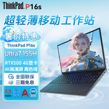 联想thinkpad s3 - 京东