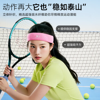 曼迪卡威（Mdikawe）运动发带男女吸汗头带止汗带跑步导汗带篮球防汗戴束头箍单只灰色