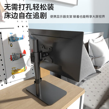 HILLPORT 17-32英寸显示器支架电脑屏幕增高升降底座横竖屏旋转竖屏桌面托架用于AOC 飞利浦三星联想