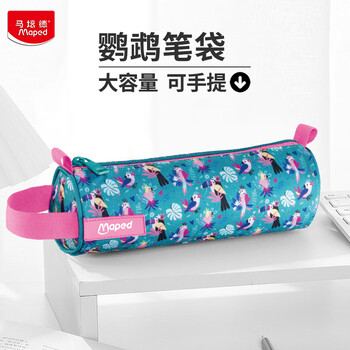 马培德（Maped）学生创意拉链笔袋 大容量高初中小学文具盒铅笔盒 男女通用潮玩文具学习收纳盒 932904CH 鹦鹉