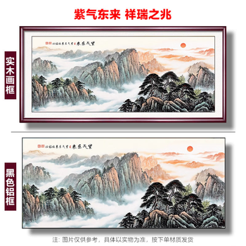 山水畫框 客厅山水画框品牌及商品- 京东