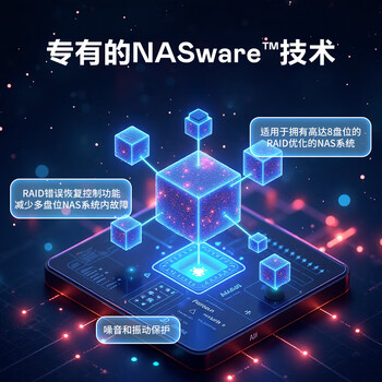 西部数据（WD）NAS机械硬盘 WD Red Plus 西数红盘 4TB 5400转 256MB SATA CMR垂直 网络存储 3.5英寸 WD40EFPX