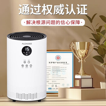 欧朗德斯ALONDES家用空气净化器除甲醛神器新房急入住除烟味数显立式等离子杀菌静音家用除醛仪C2 欧朗德斯ALONDES家用空气净化器除甲醛神器新房急入住除烟味数显立式等离子杀菌静音家用除醛仪C2