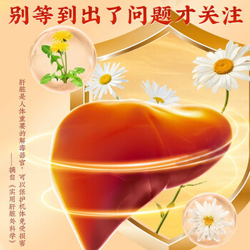 南京同仁堂菊花枸杞决明子茶養盰護肝茶蒲公英牛蒡根甘草熬夜上火养生茶160g