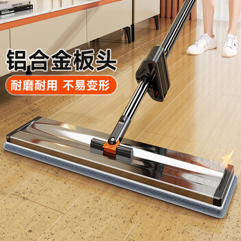 佳帮手平板拖把50cm4布家用一拖净免手洗2025铝合金大号墩拖布洗拖一体