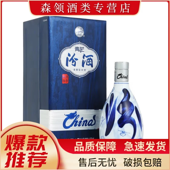 汾酒青花40新款- 汾酒青花402021年新款- 京东