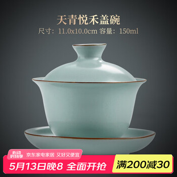 汝窑餐具价格图片精选- 京东