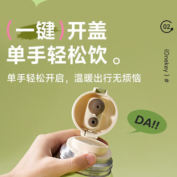 苏泊尔  保温杯 700mL 316L不锈钢水杯户外杯子保冷杯 KCV70BK10棉云粉