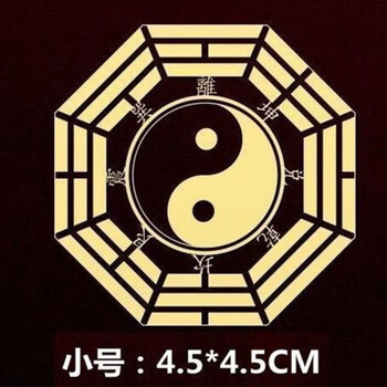 八卦图- 京东