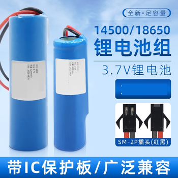熙久阳 3.7V14500锂电池组变形翻斗车遥控玩具智能机器人大容量1只18650-1200毫安 红黑SM 单节带板（2个）