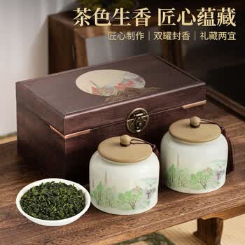 印象堂2026新茶特级铁观音乌龙茶500g茶叶礼盒装中秋礼品送人教师