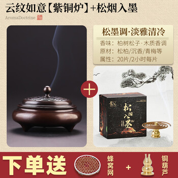 香炉　未使用 lowara_1315s.jpg