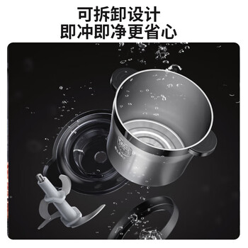 九阳（Joyoung）家用绞肉机电动多功能料理机搅拌切菜绞馅不锈钢碎肉S50-LA580