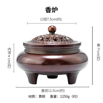紫铜香炉熏香炉品牌及商品- 京东