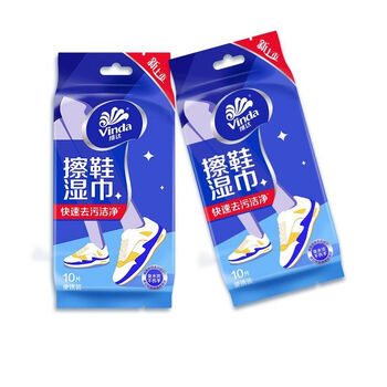 维达（Vinda）【好评榜TOP】擦鞋湿巾10片VW4011×10包