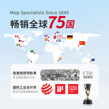 微力达(Vileda)拖把专用拧干桶适配无纺布蓝拖布白色棉布拖老式手压拧干器挤水桶 微力达(Vileda)拖把专用拧干桶适配无纺布蓝拖布白色棉布拖老式手压拧干器挤水桶