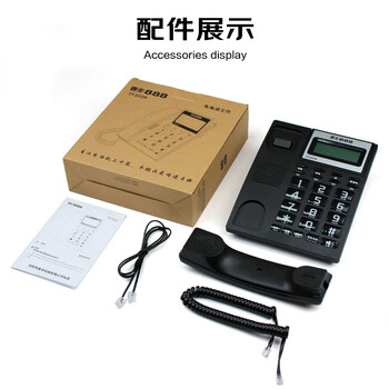 泰丰888摇头办公室坐式固定电话机家用有线固话座机式免电池来电显示商务办公免提 TF202A黑色