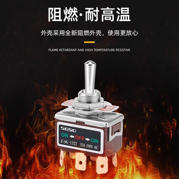 佰达特 钮子开关3档两档电源摇杆拨动开关焊接插片脚 32A银点1321T 6脚2档 铜件（6个）