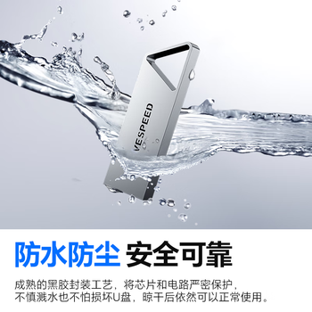 移速（MOVE SPEED）64GB USB2.0 金属U盘 招投标办公学习电脑u盘  防水防尘抗摔小巧便携迷你优盘车载影音 铁三角系列
