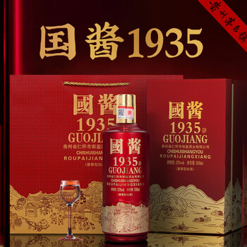 茅台 Moutai 1935 500ml 53% 白酒 Amazon.co.jp: 茅台1935 貴州茅台酒 アルコール53度500ml 2023年 箱付