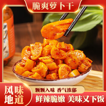 维达（Vinda）【品质热卖】超韧4层纸手帕24包 无香V0169+香辣萝卜干酱腌菜230g