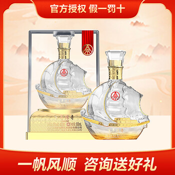 老酒　五りょう液 　一帆風順 五粮液一帆风顺_老酒收藏_唯航酒行【7788旧书网】