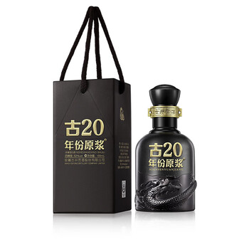 中国白酒(年份原浆中国香古20年52度)　安徽古井貢酒 古井貢古20年份原漿濃香型白酒52度500毫升-白酒-古井貢酒-Gu