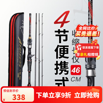 四节路亚竿价格报价行情- 京东